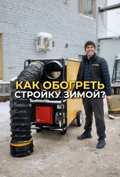  в прокат в Улан-Удэ. У нас лучшая цена за сутки! Возможность взять в аренду с выгодной скидкой до 40% при экспресс доставке 24/7. И помните, ночью стоимость еще дешевле на 30%! #арендапрокат #виброплита #выгодно