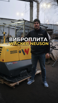  в прокат в Улан-Удэ. У нас лучшая цена за сутки! Возможность взять в аренду с выгодной скидкой до 40% при экспресс доставке 24/7. И помните, ночью стоимость еще дешевле на 30%! #арендапрокат #виброплита #выгодно