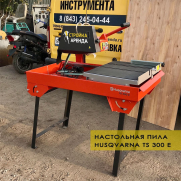  в прокат в Улан-Удэ. У нас лучшая цена за сутки! Возможность взять в аренду с выгодной скидкой до 40% при экспресс доставке 24/7. И помните, ночью стоимость еще дешевле на 30%! #арендапрокат #виброплита #выгодно