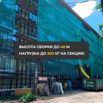  в прокат в Улан-Удэ. У нас лучшая цена за сутки! Возможность взять в аренду с выгодной скидкой до 40% при экспресс доставке 24/7. И помните, ночью стоимость еще дешевле на 30%! #арендапрокат #виброплита #выгодно