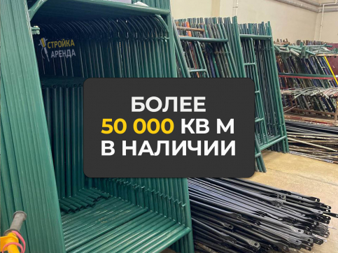  в прокат в Улан-Удэ. У нас лучшая цена за сутки! Возможность взять в аренду с выгодной скидкой до 40% при экспресс доставке 24/7. И помните, ночью стоимость еще дешевле на 30%! #арендапрокат #виброплита #выгодно