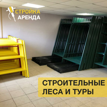  в прокат в Улан-Удэ. У нас лучшая цена за сутки! Возможность взять в аренду с выгодной скидкой до 40% при экспресс доставке 24/7. И помните, ночью стоимость еще дешевле на 30%! #арендапрокат #виброплита #выгодно