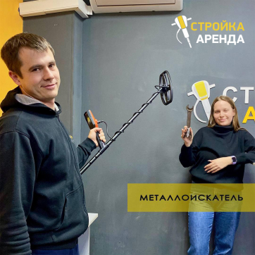  в прокат в Улан-Удэ. У нас лучшая цена за сутки! Возможность взять в аренду с выгодной скидкой до 40% при экспресс доставке 24/7. И помните, ночью стоимость еще дешевле на 30%! #арендапрокат #виброплита #выгодно