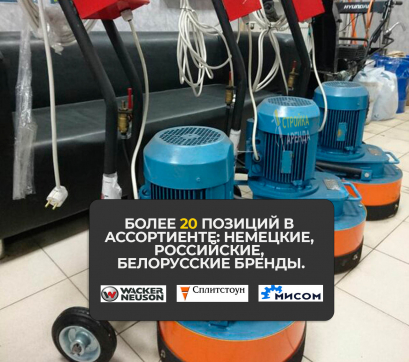  в прокат в Улан-Удэ. У нас лучшая цена за сутки! Возможность взять в аренду с выгодной скидкой до 40% при экспресс доставке 24/7. И помните, ночью стоимость еще дешевле на 30%! #арендапрокат #виброплита #выгодно