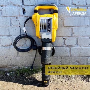  в прокат в Улан-Удэ. У нас лучшая цена за сутки! Возможность взять в аренду с выгодной скидкой до 40% при экспресс доставке 24/7. И помните, ночью стоимость еще дешевле на 30%! #арендапрокат #виброплита #выгодно