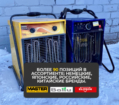  в прокат в Улан-Удэ. У нас лучшая цена за сутки! Возможность взять в аренду с выгодной скидкой до 40% при экспресс доставке 24/7. И помните, ночью стоимость еще дешевле на 30%! #арендапрокат #виброплита #выгодно