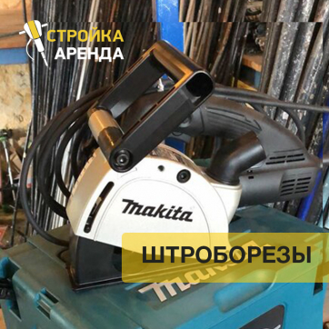  в прокат в Улан-Удэ. У нас лучшая цена за сутки! Возможность взять в аренду с выгодной скидкой до 40% при экспресс доставке 24/7. И помните, ночью стоимость еще дешевле на 30%! #арендапрокат #виброплита #выгодно