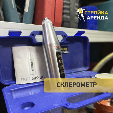  в прокат в Улан-Удэ. У нас лучшая цена за сутки! Возможность взять в аренду с выгодной скидкой до 40% при экспресс доставке 24/7. И помните, ночью стоимость еще дешевле на 30%! #арендапрокат #виброплита #выгодно