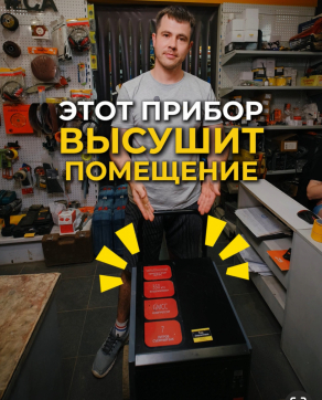  в прокат в Улан-Удэ. У нас лучшая цена за сутки! Возможность взять в аренду с выгодной скидкой до 40% при экспресс доставке 24/7. И помните, ночью стоимость еще дешевле на 30%! #арендапрокат #виброплита #выгодно
