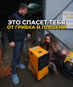  в прокат в Улан-Удэ. У нас лучшая цена за сутки! Возможность взять в аренду с выгодной скидкой до 40% при экспресс доставке 24/7. И помните, ночью стоимость еще дешевле на 30%! #арендапрокат #виброплита #выгодно